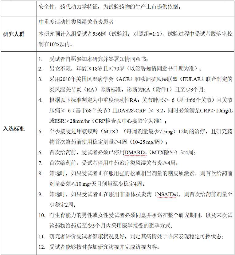 QQ浏览器截图20180520171929.png