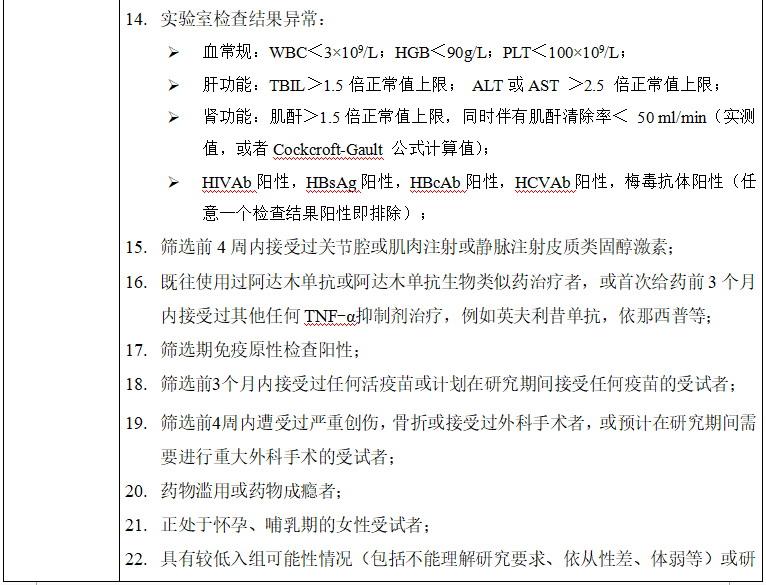 QQ浏览器截图20180520172202.png