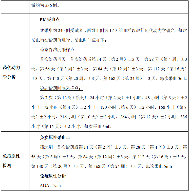 QQ浏览器截图20180520172445.png