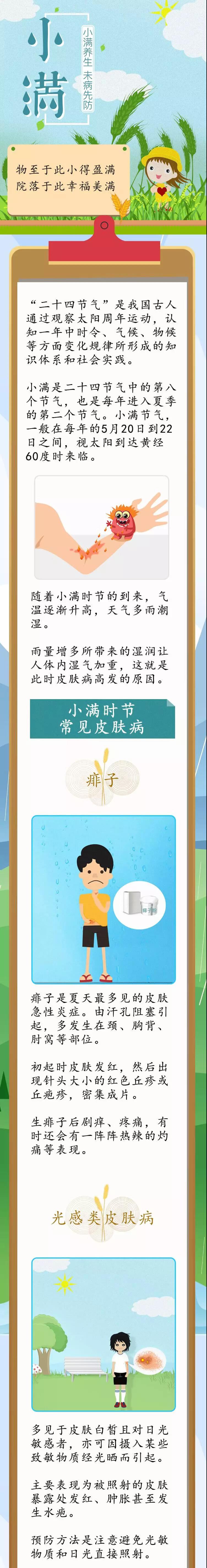 微信图片_20180521074951.jpg