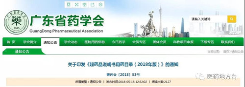 微信图片_20180522144151.jpg 微信图片_20180522144151.jpg