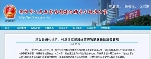 微信图片_20180602200907_副本.jpg