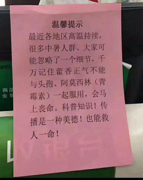 微信图片_20180612145855_副本.jpg