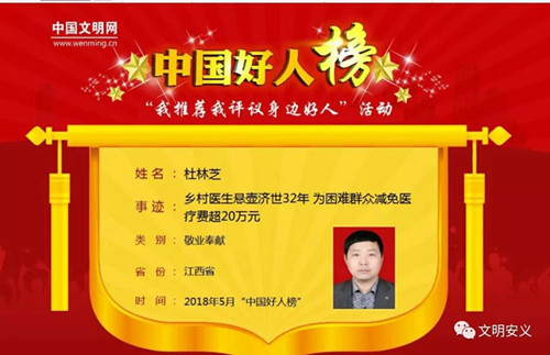 微信图片_20180614134053_副本.jpg