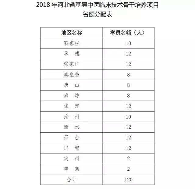 微信图片_20180626151934.jpg