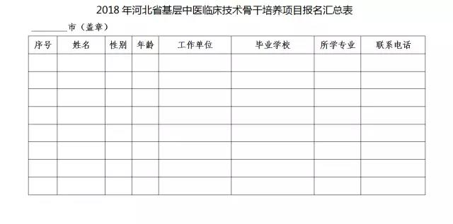 微信图片_20180626152034.jpg