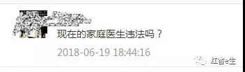 微信图片_20180629080909.jpg