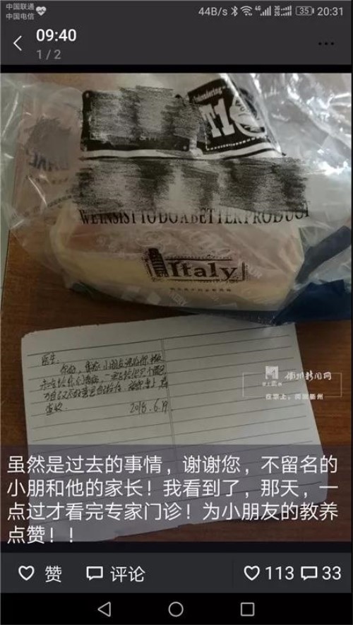 微信图片_20180701174859_副本.jpg