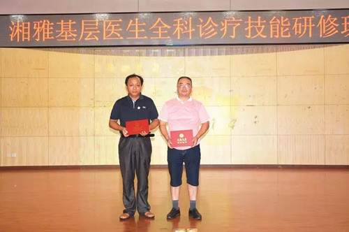 微信图片_20180709093521_副本.jpg