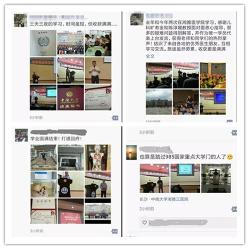 微信图片_20180709093532_副本.jpg