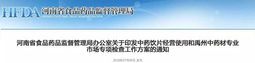 微信图片_20180711144103_副本.jpg