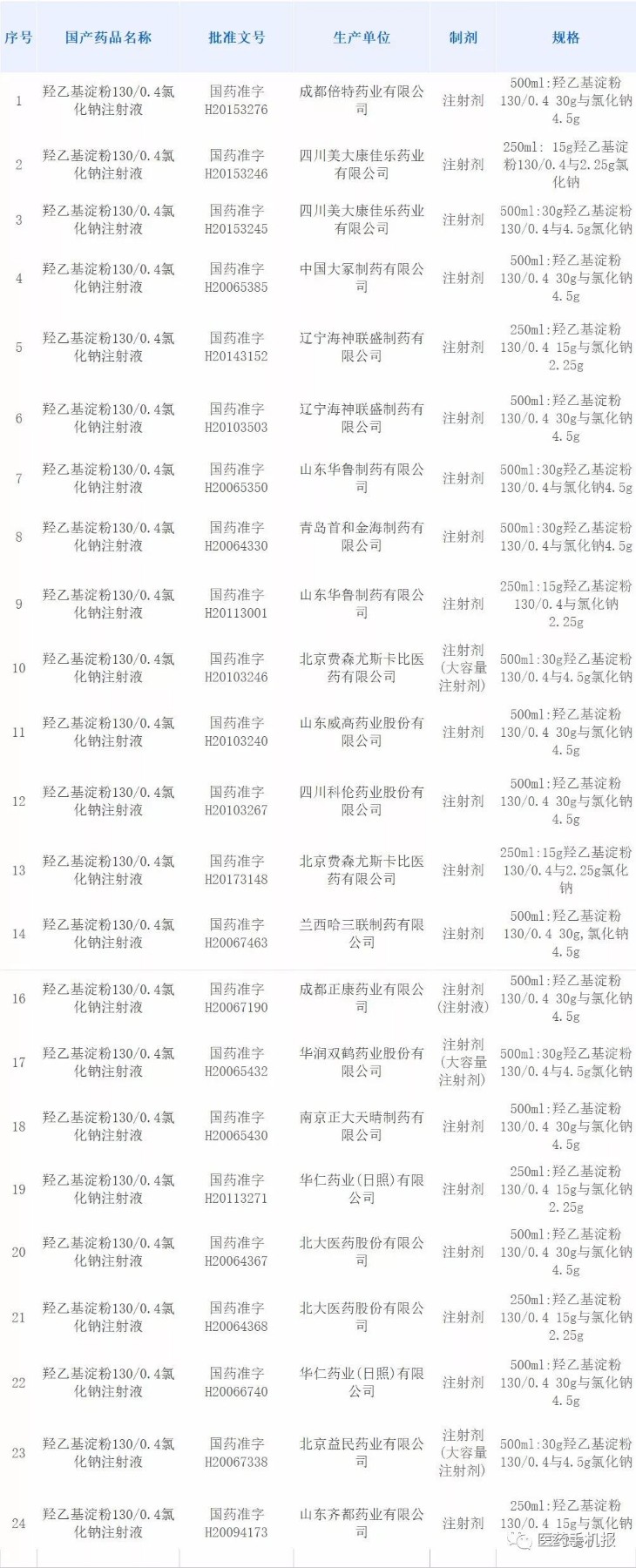 微信图片_20180717170952.jpg