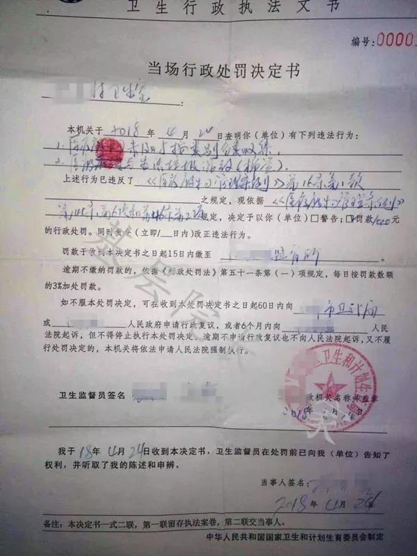 微信图片_20180722175511.jpg
