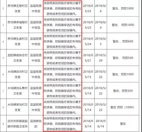 微信图片_20180724104553.jpg