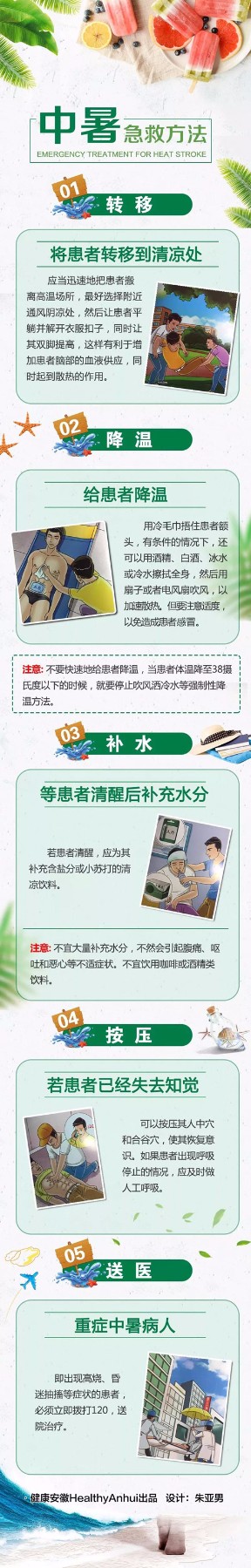 微信图片_20180725162337.jpg