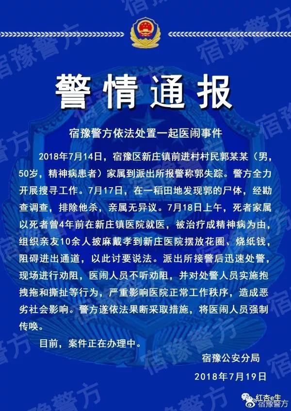 微信图片_20180726101319.jpg