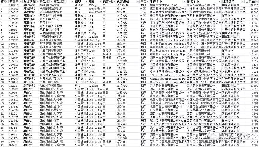 微信图片_20180730140432.jpg