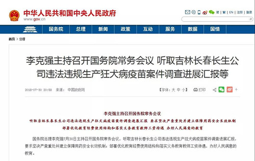 微信图片_20180731145144.jpg