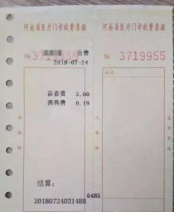 微信图片_20180806161546.jpg