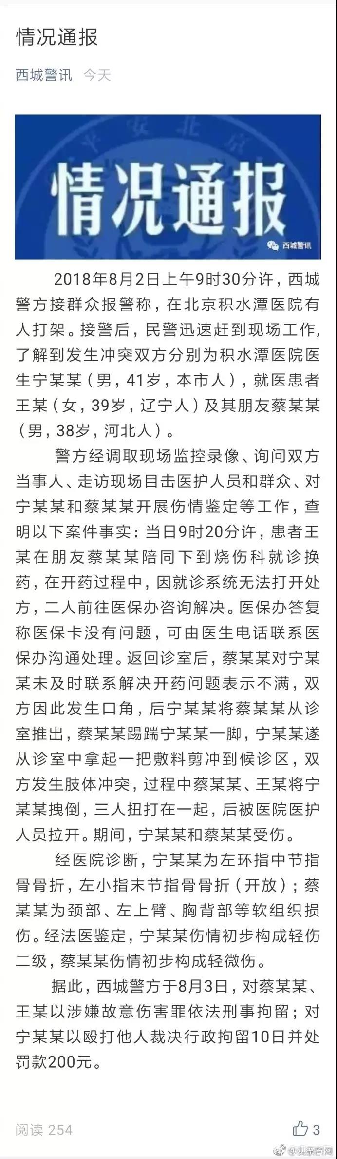 微信图片_20180807145543.jpg