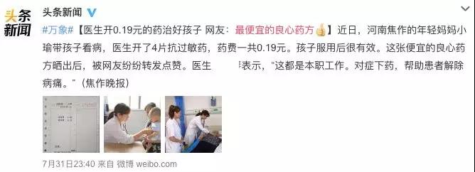 微信图片_20180809205816.jpg