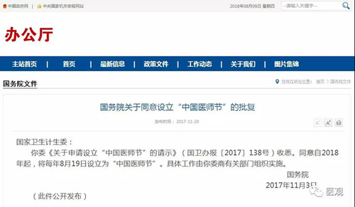 微信图片_20180810105822.jpg