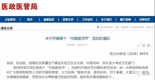 微信图片_20180810105853.jpg