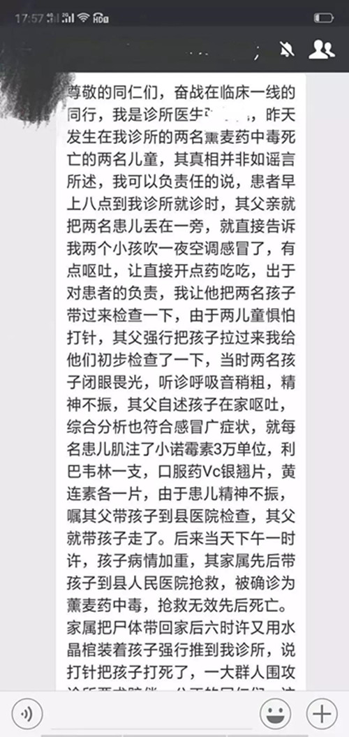 微信图片_20180814170335.jpg