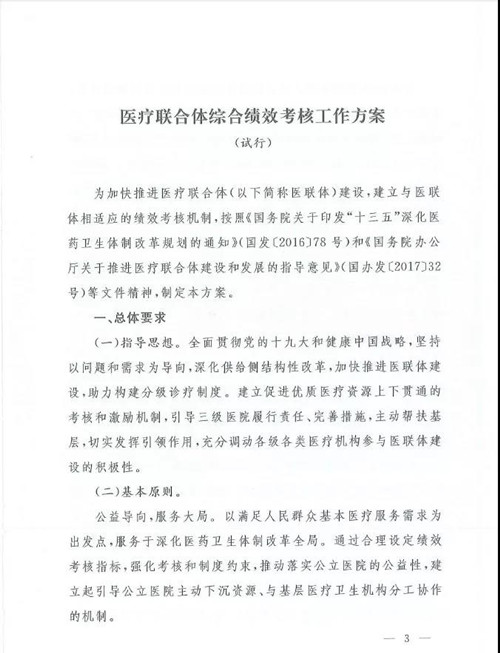 微信图片_20180815171854.jpg
