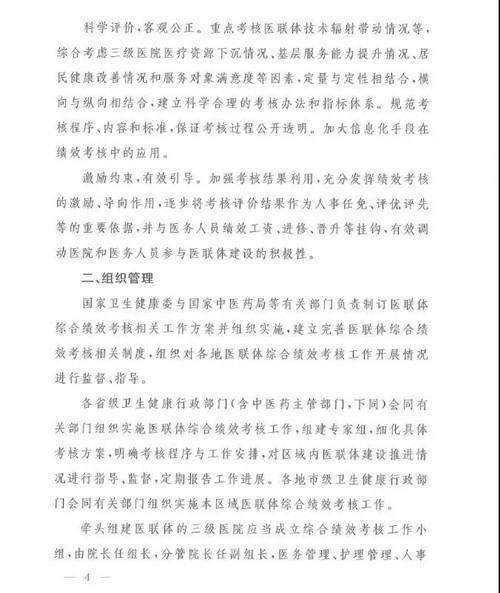 微信图片_20180815172217.jpg