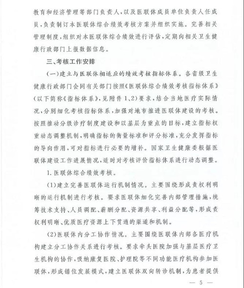微信图片_20180815172245.jpg