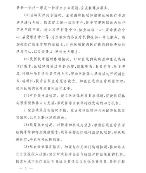 微信图片_20180815172319.jpg