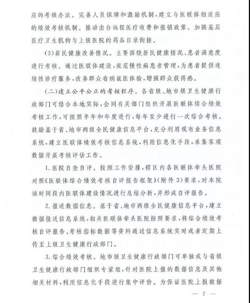 微信图片_20180815172349.jpg