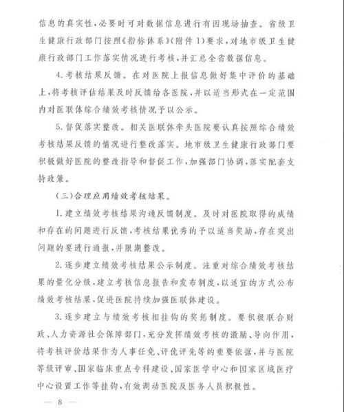 微信图片_20180815172415.jpg