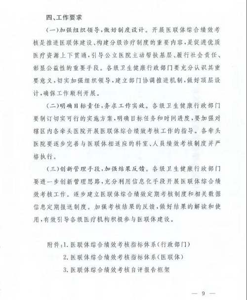 微信图片_20180815172443.jpg
