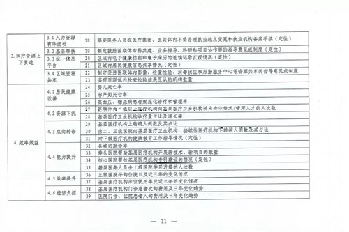 微信图片_20180815172536.jpg