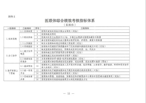 微信图片_20180815172541.jpg