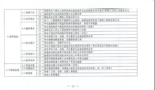 微信图片_20180815172545.jpg