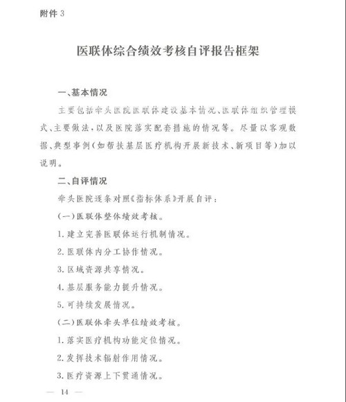 微信图片_20180815172548.jpg