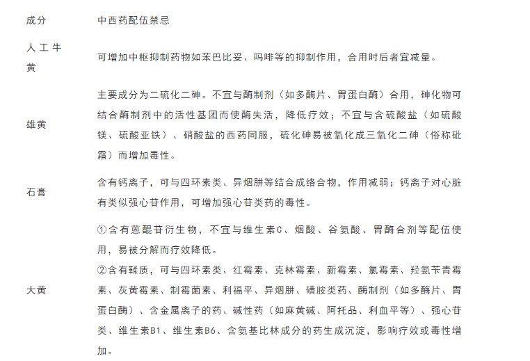 QQ截图20180817113537.png