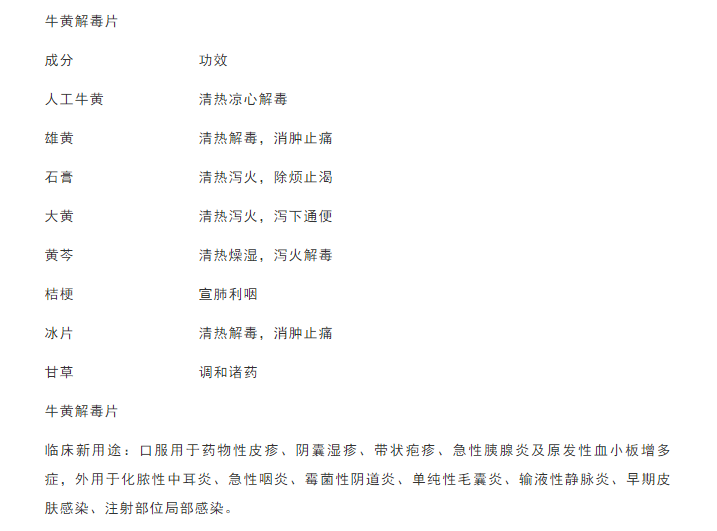 QQ截图20180817113752.png
