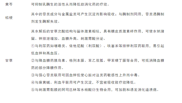 QQ截图20180817113920.png
