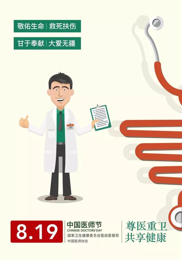 微信图片_20180819141909.jpg
