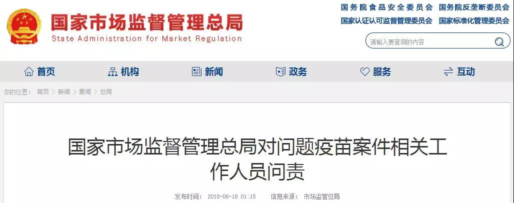 微信图片_20180819225731.jpg