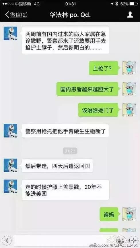 微信图片_20180827164333.jpg