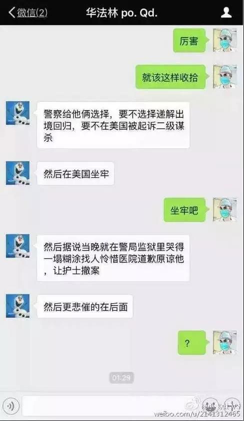 微信图片_20180827164411.jpg