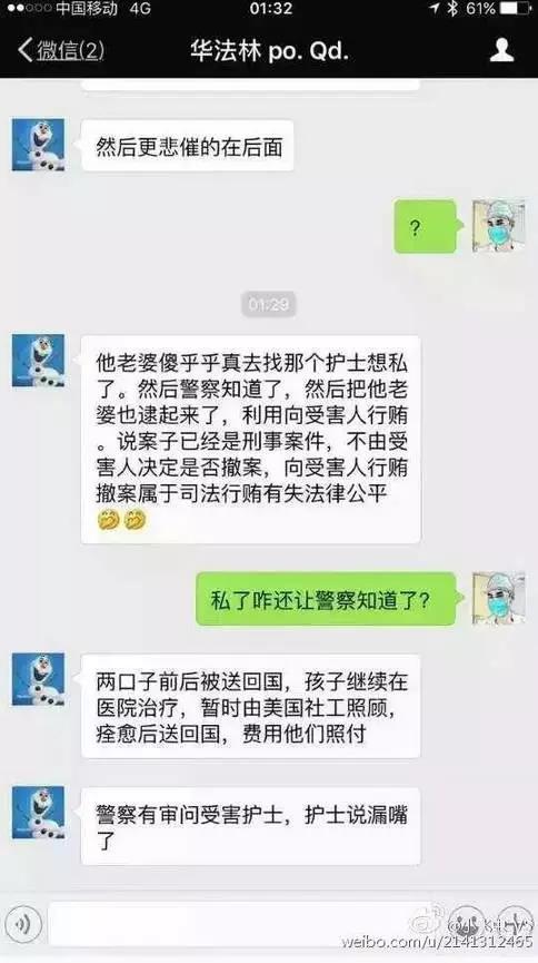微信图片_20180827164442.jpg