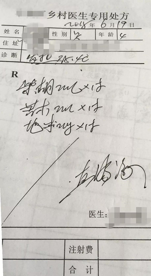 微信图片_20180829083358.jpg