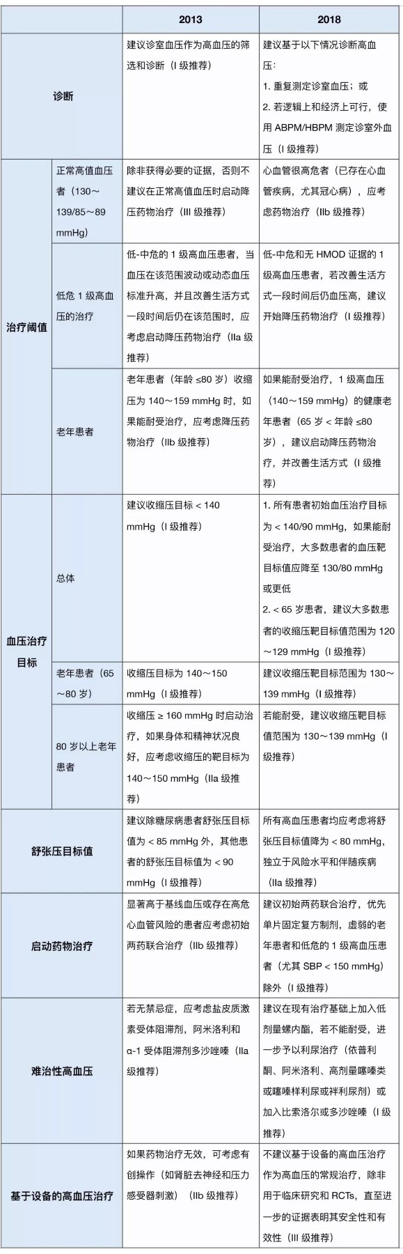 微信图片_20180829141527.jpg