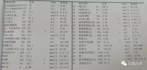 微信图片_20180903155317.jpg